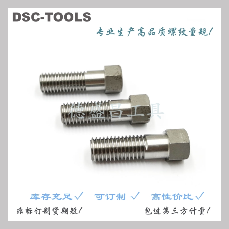非標(biāo)量規(guī)定做加工的介紹